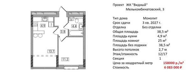 Купить 2-комнатную квартиру