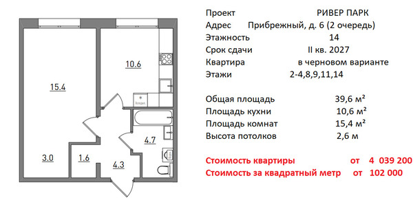 Купить 1-комнатную квартиру